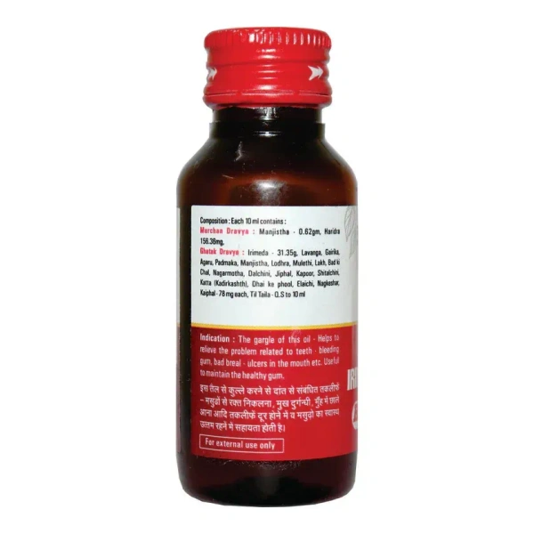 BAIDYANATH  Irimedadi Tel - Baidyanath - 50Ml