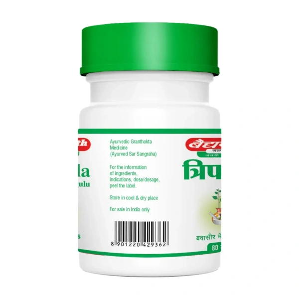 BAIDYANATH  Triphala Guggulu - Baidyanath - 80Tablet