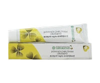 VAIDYARATHNAM Jathyadi Grutham Ointment - Vaidyaratnam - 20Gm