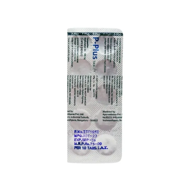 AYURVEDA ONE PVT LTD P-Plus Tablet - Ayurveda One - 10Tablet