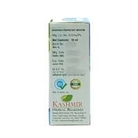 KASHMIR BIO HERBALS Catramide Eye Drops - Kashmir - 10ml