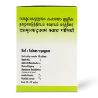 AVN AYURVEDA FORMULA Dasamoolam Kashayam Tablet - Avn Ayurveda - 100Tablet