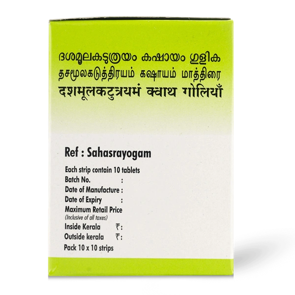 AVN AYURVEDA FORMULA Dasamoolam Kashayam Tablet - Avn Ayurveda - 100Tablet