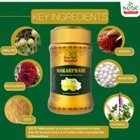 SANDU BROTHERS Makarprash Lehya - Sandu  - 500Gm