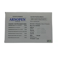 PHYTO MARKETING PVT. Arnopen Capsule - Phyto  - 30 Capsules