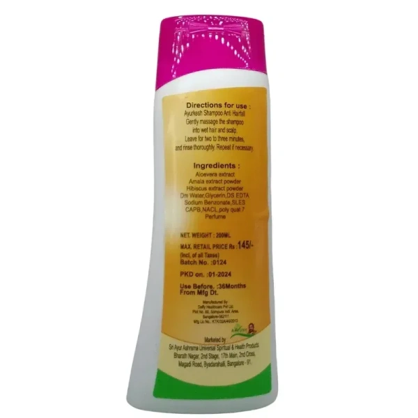 AYUR ASHRAMA PHARMACEUTICALS Ayurkesh Anti Hair Fall Shampoo - Ayur Ashrama - 200Ml