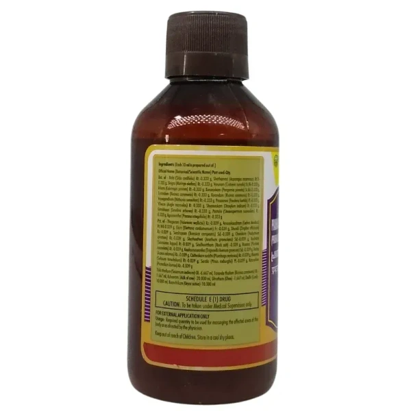 NAGARJUNA  Prabhanjanavimardanam Kuzhambu - Nagarjuna - 200ml