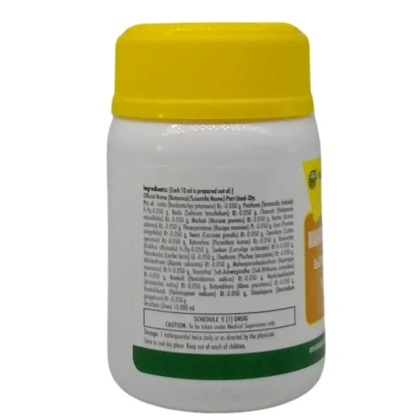 NAGARJUNA  Mahapaisachika Ghrutham - Nagarjuna - 100g