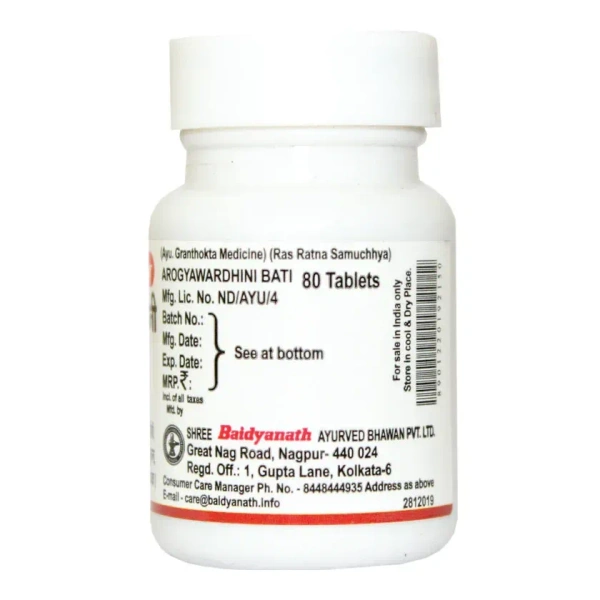 BAIDYANATH Arogyawardhini Bati - Baidyanath - 80Tablet