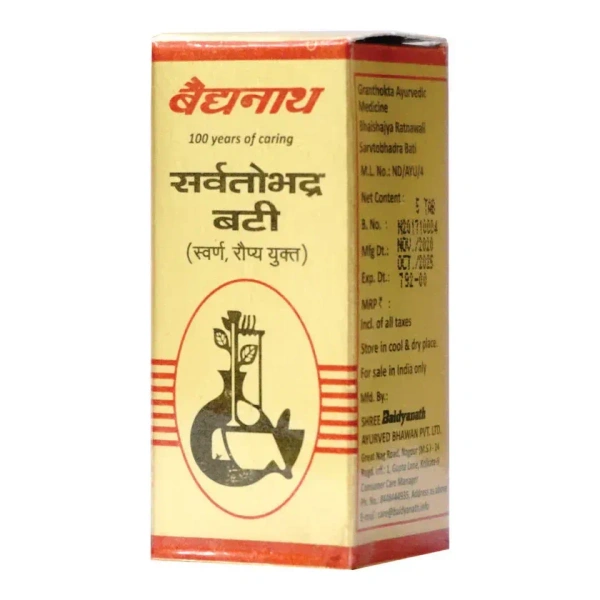 BAIDYANATH  Sarvajwarhar Loha (Gold) - Baidyanath - 10Tablet