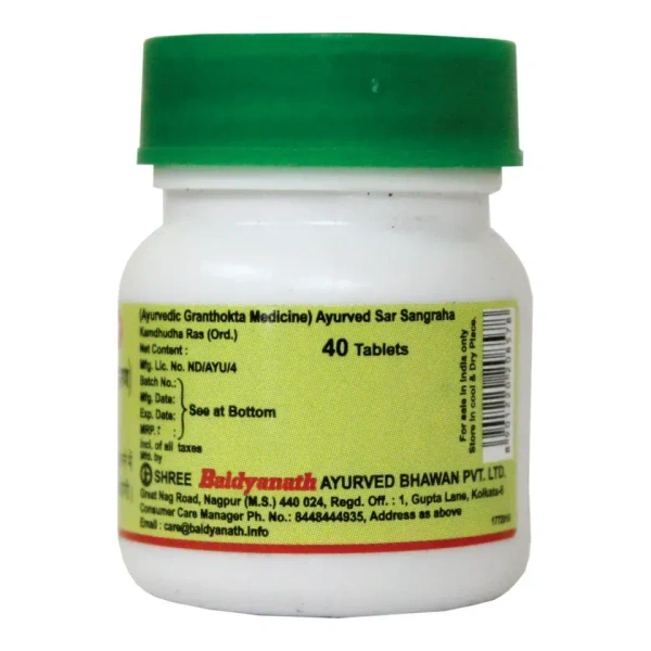 BAIDYANATH  Kamadudha Ras(Ord) - Baidyanath - 40Tablet