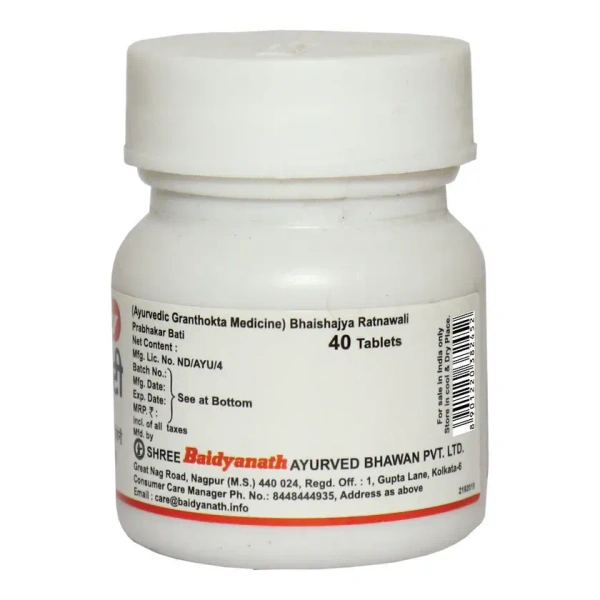 BAIDYANATH  Prabhakar Bati - Baidyanath - 40Tablet