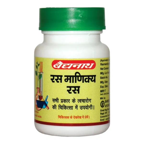 BAIDYANATH  Rasmanikya Ras - Baidyanath - 5Gm