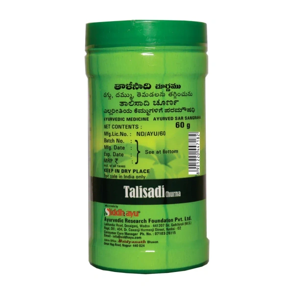 BAIDYANATH  Talisadi Churn - Baidyanath - 60Gm