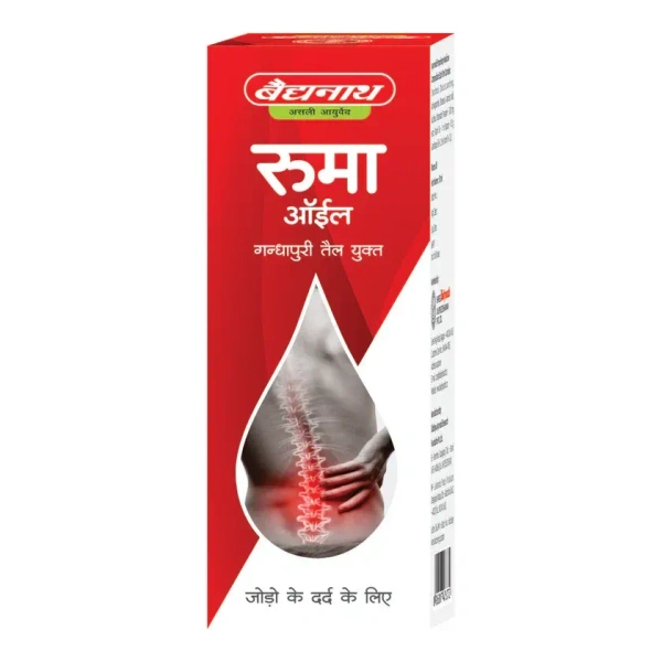 BAIDYANATH  Rhuma Oil - Baidyanath - 100Ml