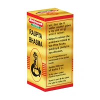 BAIDYANATH  Raupya Bhasma - Baidyanath - 2.5Gm