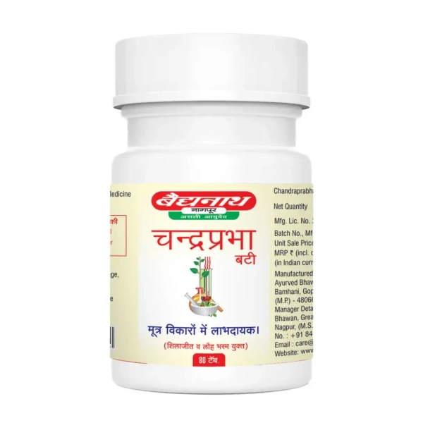 BAIDYANATH  Chandraprabha Bati - Baidyanath - 40Tablet