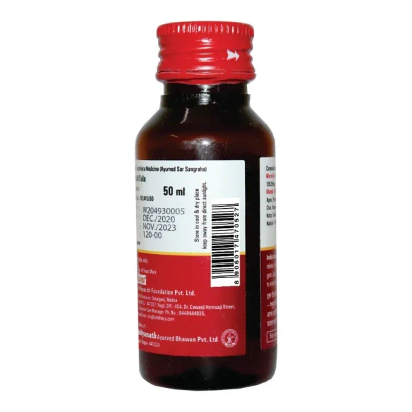 BAIDYANATH  Irimedadi Tel - Baidyanath - 50Ml