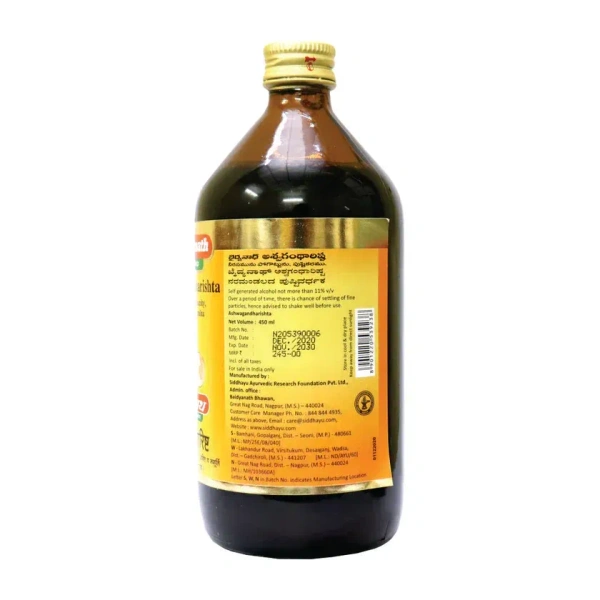 BAIDYANATH  Ashwagandharishta - Baidyanath - 450Ml