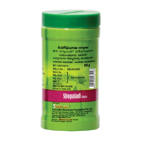 BAIDYANATH  Sitopaladi Churna - Baidyanath - 60Gm