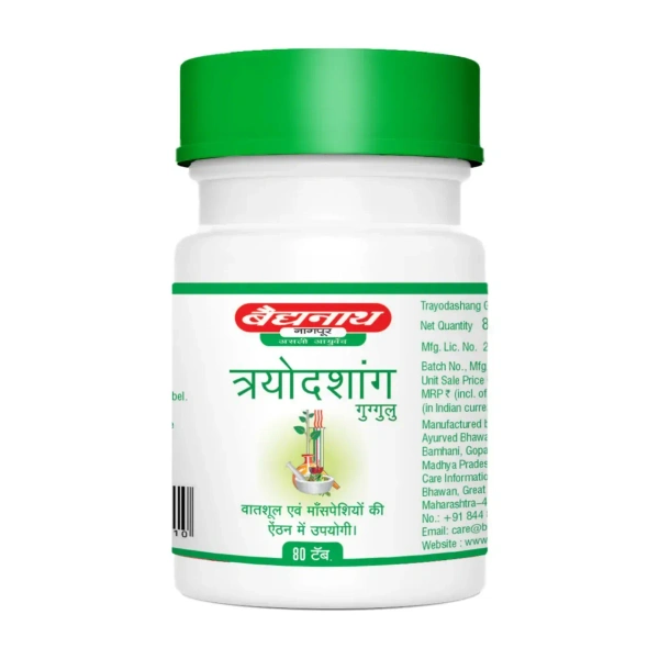 BAIDYANATH Trayodashanga Guggulu - Baidyanath - 80Tablet