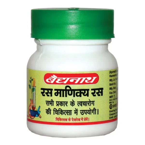 BAIDYANATH  Rasmanikya Ras - Baidyanath - 5Gm