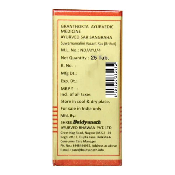 BAIDYANATH  Swarnamalini Vasant(Gold) - Baidyanath - 10Tablet