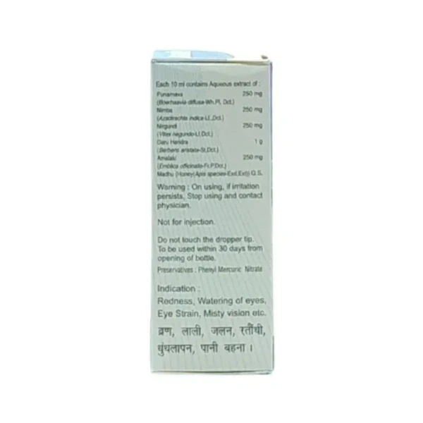 KASHMIR BIO HERBALS Catramide Eye Drops - Kashmir - 10ml