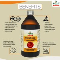 SANDU BROTHERS Punarnavadi Kadha - Sandu  - 450Ml