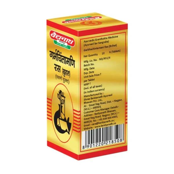 BAIDYANATH  Garbhachintamani Ras - Baidyanath - 10Tablet