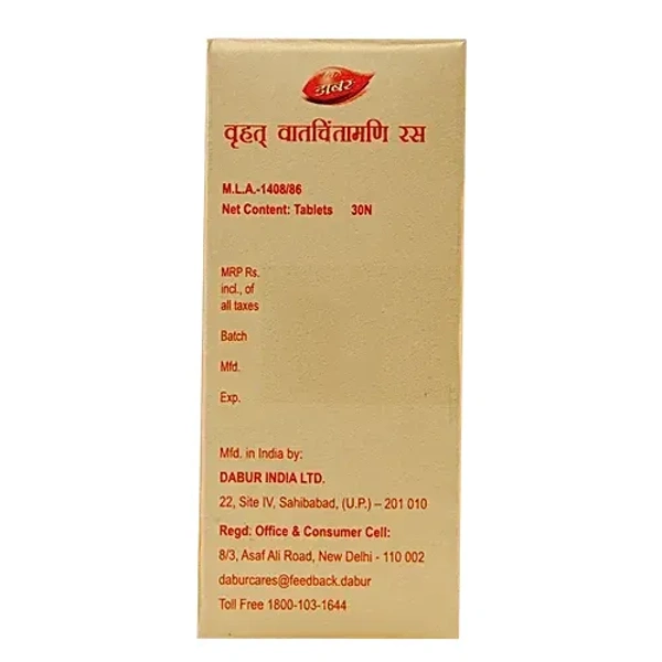 DABUR INDIA LIMITED Vrihat Vatchiniamani Ras(Gold) - Dabur  - 30Tablet