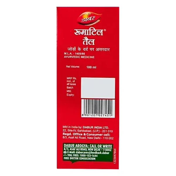 DABUR INDIA LIMITED Rheumatil Oil - Dabur  - 100Ml