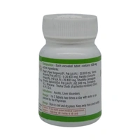 UNJHA Jalodarari Ras - Unjha - 80 Tablets