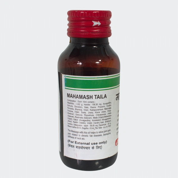 SDM  Mahamasha Taila - SDM - 100ML