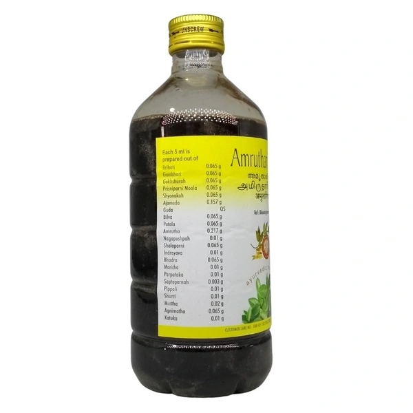 THE ARYA VAIDYA PHARMACY Amrutharishtam - AVP - 450Ml