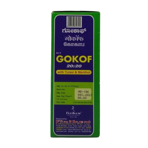 FIZIKEM LABS Gokof Syrup - Fizikem - 100Ml