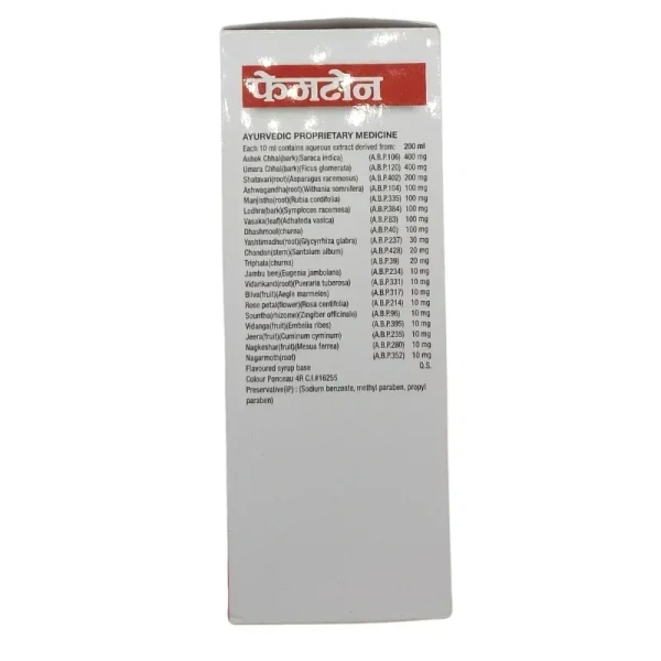 AYULABS PVT LTD Femton Syrup - Ayulabs - 200Ml