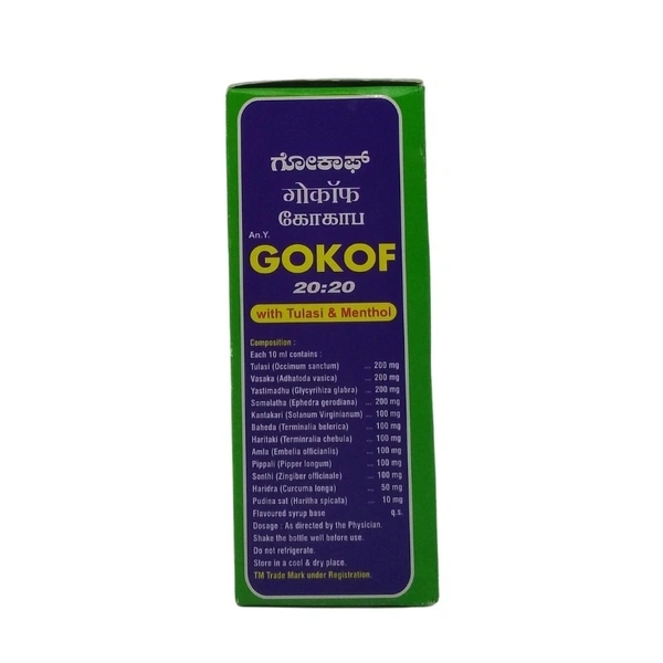 FIZIKEM LABS Gokof Syrup - Fizikem - 100Ml