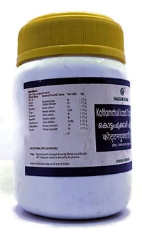 NAGARJUNA  Kottamchukkaadi Churna - Nagarjuna - 50g