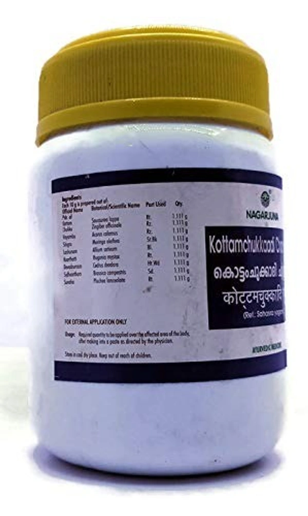 NAGARJUNA  Kottamchukkaadi Churna - Nagarjuna - 50g