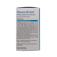 UNJHA Rheuma Off Gold Tablet - Unjha - 30 Tablets