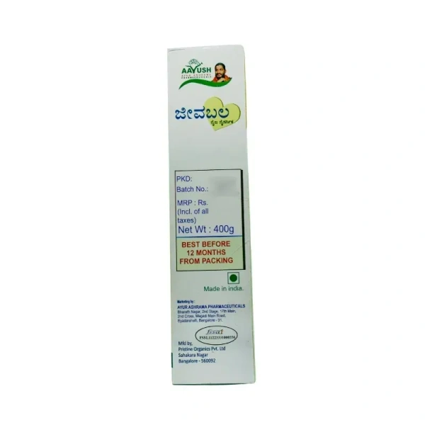 AYUR ASHRAMA PHARMACEUTICALS Jeevabala (Aayush) - Ayur Asharama - 400Gm