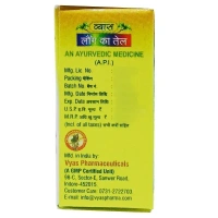 VYAS PHARMACEUTICALS Clove Oil - Vyas Pharma - 2Ml