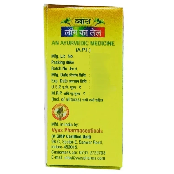 VYAS PHARMACEUTICALS Clove Oil - Vyas Pharma - 2Ml