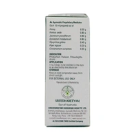 SREEDHAREEYAM Chandanadi Anjanam Eye Drops - Sreedhareeyam - 10Ml