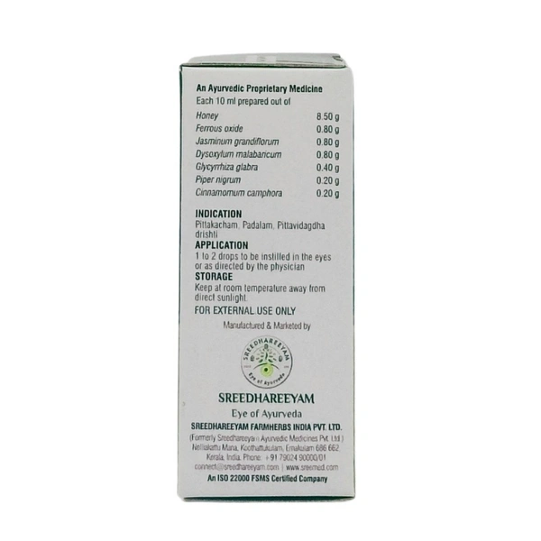 SREEDHAREEYAM Chandanadi Anjanam Eye Drops - Sreedhareeyam - 10Ml