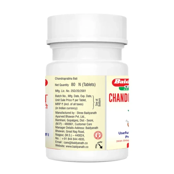 BAIDYANATH  Chandraprabha Bati - Baidyanath - 40Tablet