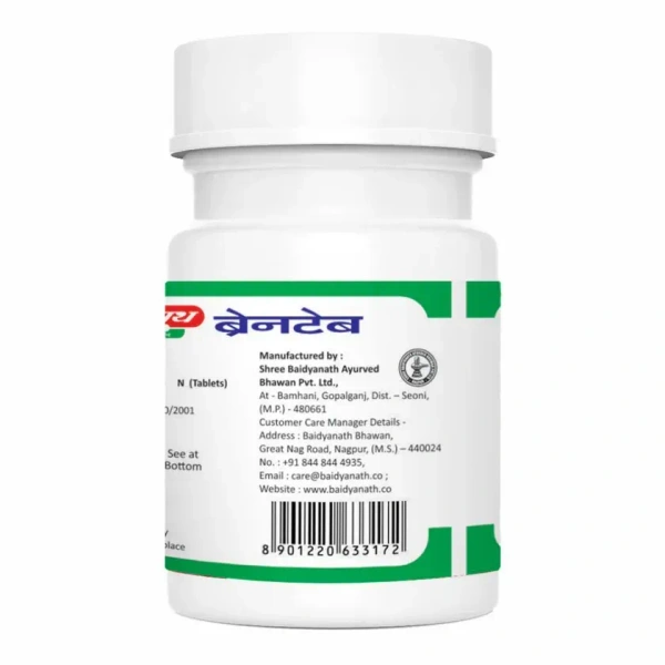 BAIDYANATH  Braintab Tablet - Baidyanath - 50Tablet