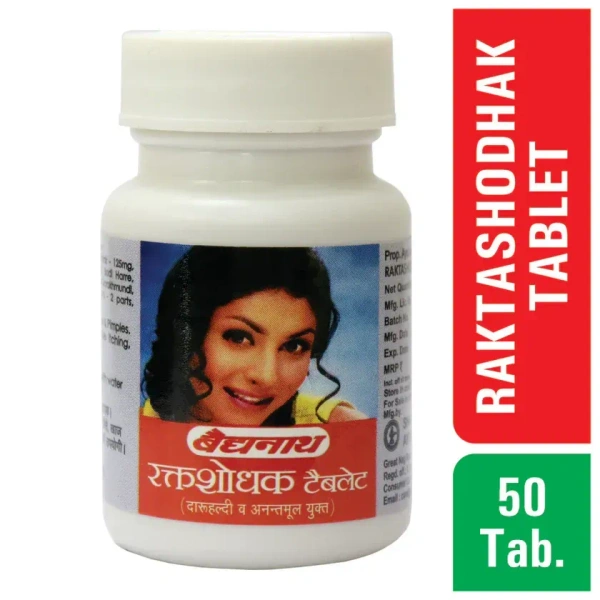 BAIDYANATH  Raktashodhak Tablet - Baidyanath - 50Tablet