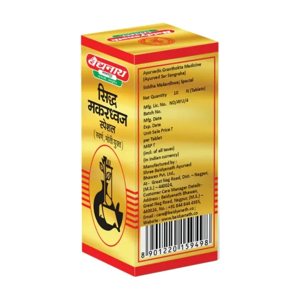 BAIDYANATH  Siddha Makardhwaj Special(Gold) - Baidyanath - 10Tablet